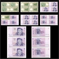 Israel Banknote Collection