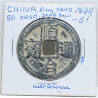 China 1644-61 Xian Feng 50 Cash Zong Dao