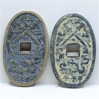 China Ancient Dynasty Coins