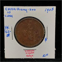 China Kiang-soo 1905- Copper Coin 10 Cash, AU
