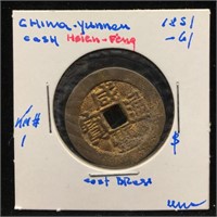 China Yunnan Province 1851- Hsien-Feng, Cash UNC R
