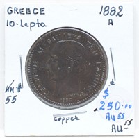 Greece 1882A 10 lepta KM #55 AU