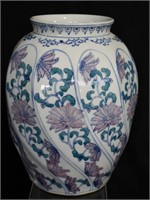 Large Porcelain Hand Painted Vase