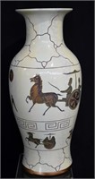 New Large Porcelain Vase 14"h