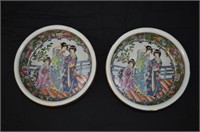 2 pcs Chinese Famille Rose Porcelain Bowls - 8"