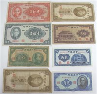 Central Bank of China: 1940 twenty cents #K424700G