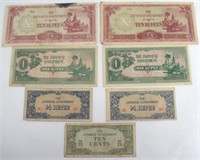Misc Japanese Government: no date 1/4 rupee