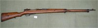 Arisaka Model T38 Training Rifle