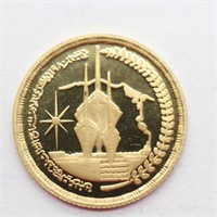 1981 Egypt Egipto Gold Coin Suez Canal Third Open