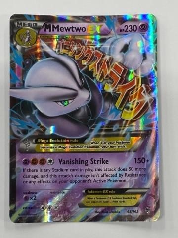 Details about   12 pcs Mewtwo POKE TCG All EX MEGA HOLO CARDS NO REPEAT 