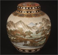 Asian Art Including The Collection of Ivan Ban