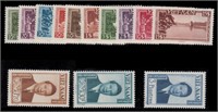 Vietnam Stamps #1-13 Mint NH 1951 1st Iss CV $175