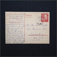 Germany Postal Card Used Michel #PSo2 CV $150+