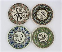 (4) Vintage Turkish Hand Crafted Ceramic Plates