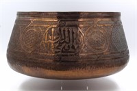 Old 15" Carved Copper Hebrew Grain Vessel