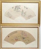 Asian Chinese Hand-Painted Mounted Fans, 2