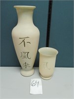 Oriental Vases