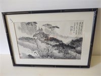 Signed Oriental framed art