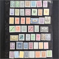 Worldwide Stamps Mint & Used on Vario pages, inter