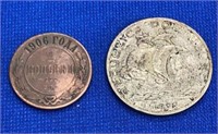 Portugal Silver Coin and Russian Kopek
