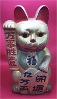 23” Happy Gold Lucky Cat Bank