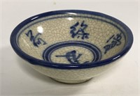 Oriental Blue Decorated Bowl