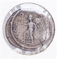 Coin Roman Empire Severus Alexander, 222-235 A.D.