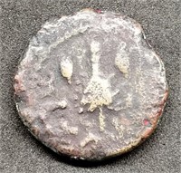 Ancient AE Judaea First Revolt Jewish War Coin