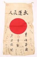 WWII JAPANESE GOOD LUCK MEATBALL FLAG WITH SIGNATU