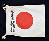 JAPANESE WWII SOUVENIR FLAG