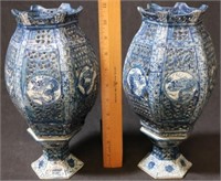 Pair Oriental Vases with Matching Bases - 2pc.