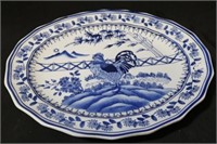 Oriental 17 3/4" Rooster Platter