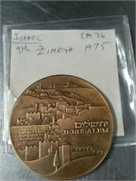 Large Israeli 9th Zimriya medal coin