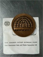 State of Israel museum medal coin