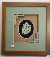 JADE STONE IN WOODEN FRAME 11.5 X 11"