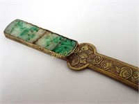 Vintage Carved Jade & Brass Letter Opener