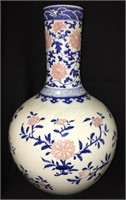 Signed Oriental Hand Decorated Vase