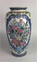 Asian Floral Vase