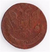 Coin 1758 Russian Copper 5 Kopecks