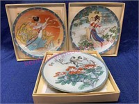 (3) Chinese Garden collector plates