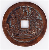 Coin Large Japan Medal