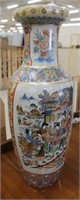 Oriental Themed Vase