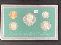 1996 Proof Set