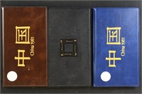 China PRC Stamps First Day Covers 1979-1981 in