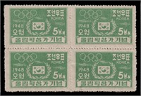 Korea Stamps #85 Mint NH Block of 4 CV $660