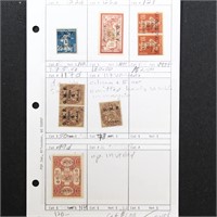 Cilicia Stamps Mint HR/NH Varieties on pg CV $600+