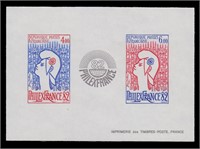 France Stamps #1821var Imperf CV €350