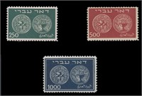 Israel Stamps #7-9 Mint LH Coins Issue CV $125