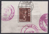 Japan Stamps #521c Used mini-sheet CV $375