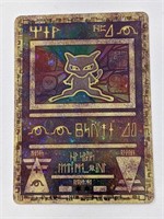 2000 Pokemon Holo Ancient Mew Movie Promo Card